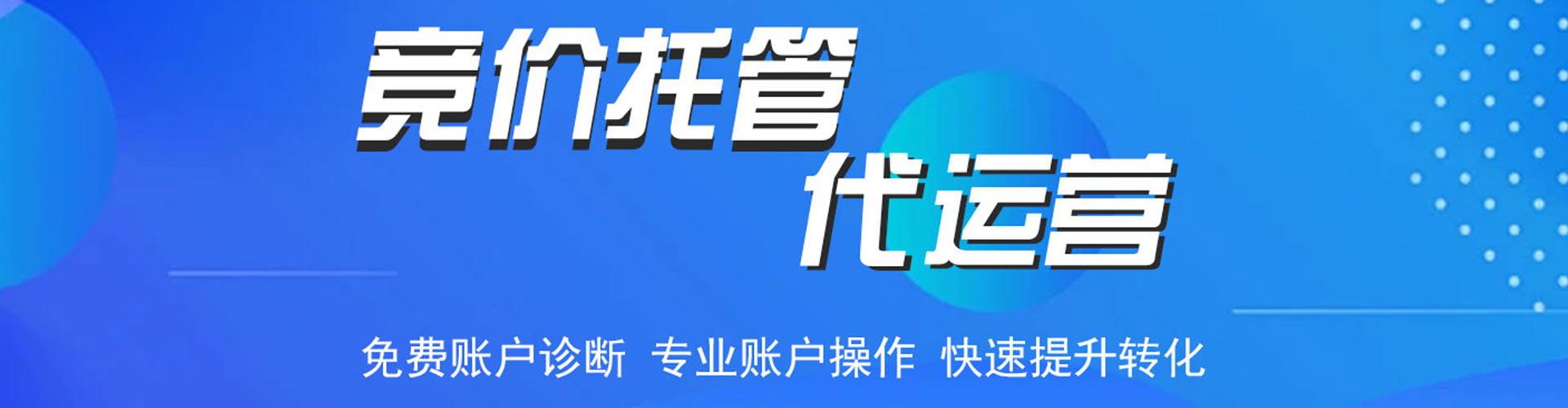 沙坡头头条信息流