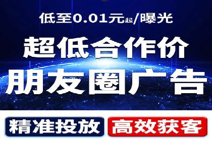 抖音信息流广告案例分析：转化率飙升！